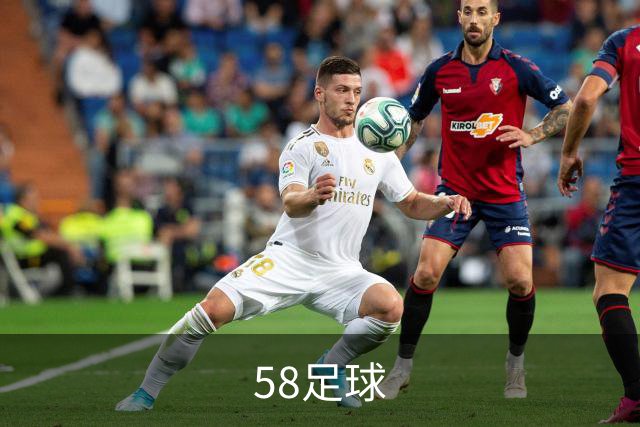 58足球公司环境